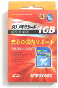 [永久保証 相性保証 メール便発送160円可能]Transcend 1GB 80倍速SDメモリーカード[トランセンドジャパン永久保証]『即納~3営業日後の発送』