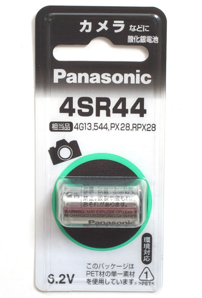 Panasonic _{^dr 4SR44w[`3cƓ̔x[02P05Nov16]