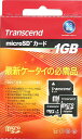 [ivۏ؁Eۏ؁E[160~]gZh 1GB microSD[J[h [gZ...