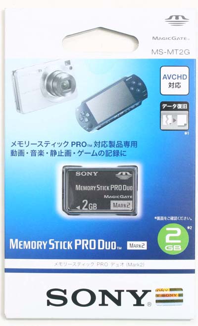 [相性保証・メール便160円発送可能]ソニー メモリースティック PRO Duo 2GB Sony MS-MT2G【即納~2営業日後の発送】