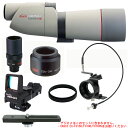 Kowa TSN-664ED PROMINARハイスピード連写デジスコセット照準器付『1~3営業日後の発送』[Kowa TSN-664PROMINAR+TSE-17HD+TSN-DA100+TSN-DA1+TSN-SS1+digisco.com DOS-CS1照準器セット(エクシリムFC150カメラ別売)][02P28Oct13]fs3gm