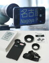 コーワ iPhone6/iPhone6S用スマート