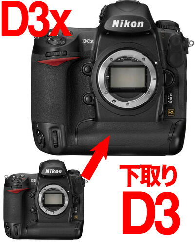 [Ή3Nیt]yD3D3xփO[hAbv悤zNikon D3x jRD3 fW^჌t{fB[O[hAbvyPCƓd_004P5z