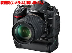 NikonマルチパワーバッテリーパックMB-D11『2010年10月29日発売予定予約』