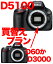 Nikon D3000CD60D5100 jRfW^჌t{fB[O[hAbvvy2011gw_sale01z