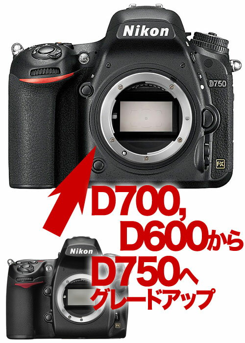 Nikon D750 jRD700/D600 fW^჌t{fB[O[hAbv D700/D600D750փO[hAbv悤 [02P05Nov16] RrjΉi 