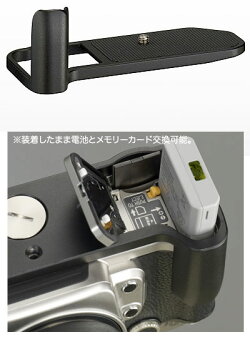 NikonDf用グリップDF-GR1『〜納期3週間ほど』