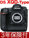 Nikon D5(XQD-Type)ニコンデジタル一眼レフボ...