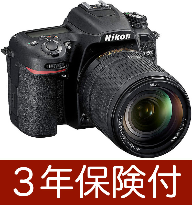 Nikon D7500 18-140VR YLbg smtb-TK [fs04gm][02P04Jul15]