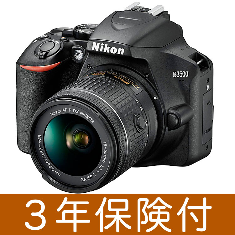 [3Nیt] Nikon D3500 jRfW^჌t YLbg[Nikon D3500 Body + AF-P DX NIKKOR 18-55mm f/3.5-5.6G VRWY[YZbg][02P05Nov16]