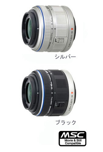 OLYMPUS M.ZUIKO DIGITAL 14-42mm F3.5-5.6 II [28mm-84mm相当]小型・軽量の標準ズーム『1〜3営業日後の発送予定』