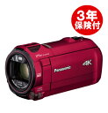 Panasonic HC-VX992M-R アーバンレッド ...