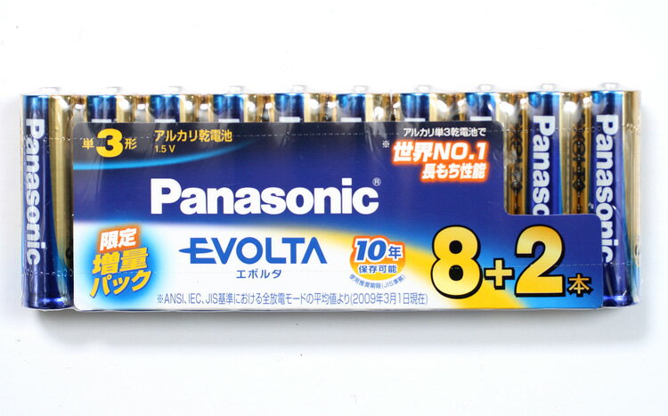 Panasonic エボルタ単3アルカリ電池　10本入(8本+2本)『即納〜2営業日後の発送』[メール便は1梱包3つまで]