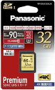 pi\jbN 32GB SDHC[J[h Class10 UHS-IΉőǂݏo95MB s 80MB sw1`3cƓ̔\xf[^]4KɂΉ (J[hLړ]x[UHS-1[h]ǂݏo90MB s 45MB s)Panasonic RP-SDUC32GJK[02P26Apr14] RCP 