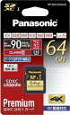 pi\jbN 64GB SDXC[J[h Class10 UHS-IΉǂݏo90MB s 45MB sw[`3cƓ̔\xf[^]4KɂΉ UHS-1 Panasonic RP-SDUC64GJK[02P05Nov16]