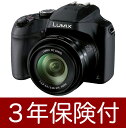 [3Nیt]pi\jbN LUMIX DC-FZ85-K {Y[fWJ[02P05Nov16]