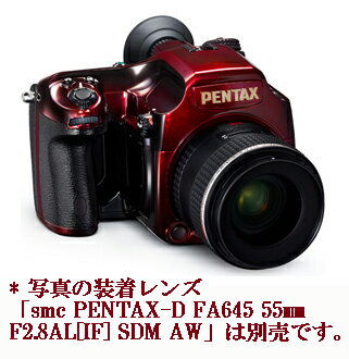 PENTAX 645D japan（4000万画素一眼レフカメラ・ボディのみ）【カメラグランプリ2011大賞受賞記念】[02P28Oct13]fs3gm