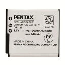 PENTAX リチウムイオンバッテリー D-LI122『1〜3営業日後の発送予定』4549212213489