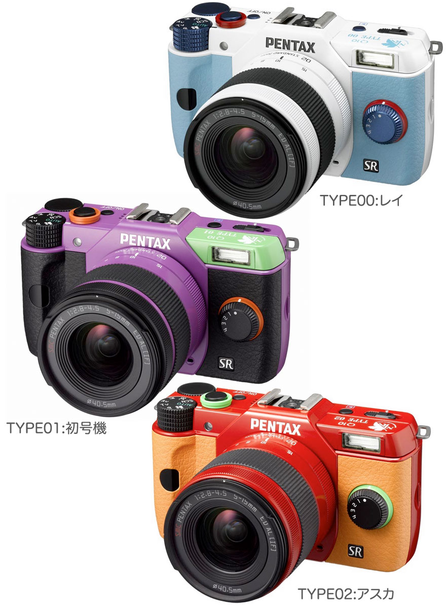 [即納！限定品] PENTAX Q10 エヴァンゲリオンモデルズームレンズキット『即納可能分』【あす楽対応】(TYPE 00:レイ/TYPE 01:初号機/TYPE 02:アスカ)Q10＋ 02 STANDARD ZOOM(5-15mmF2.8-4.5)EVANGELION Official Model【smtb-TK】[fs01gm][02P28Oct13]fs3gm