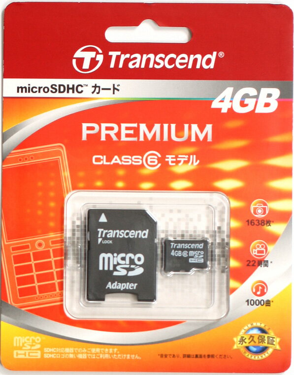 トランセンド 4GB Class6 microSDHCメモリーカード TS4GUSDHC6『即納~2営業日後の発送』 [クラス6トランセンド永久保証付]DoCoMo mova FOMA au SoftBank携帯電話用マイクロSDカード+SDアダプタ