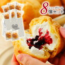 ◆あす楽 送料無料 2019スイーツ福箱セット8個入 保冷バ...