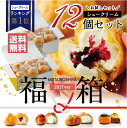 あす楽 楽天週間ランキング1位獲得 送料無料 20