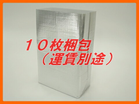 保冷袋　角底タイプ−L　（10枚）　23cm×13cm×36cm保冷・保温効果に最適！お求めやすい10枚梱包！！