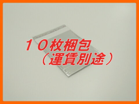 保冷袋　封筒タイプ−S　（10枚）　18cm×28cm保冷・保温効果に最適！お求めやすい10枚梱包！！