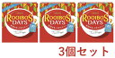 【アウトレット】【1000円ポッキリ】日東紅茶 ルイボスデイズ 40袋入り　3個セット【個包装 ノンカフェイン】