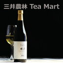 三井農林 ホワイトノーブル Cold Brew Tea プレミアムライン / 碾茶 朝比奈 アイスティー 720ml×1本【化粧箱入り・ギフト包装】