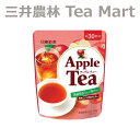 日東紅茶 アップルティー 200g