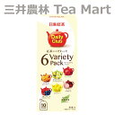 日東紅茶 デイリークラブ 6バラエティパック 10袋入り 【紅茶 ティーバッグ セイロン フレーバーティー】