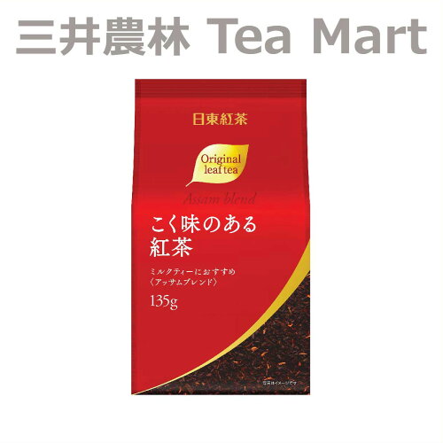https://thumbnail.image.rakuten.co.jp/@0_mall/mitsui-norin/cabinet/05654314/imgrc0110486345.jpg?_ex=500x500