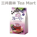 日東紅茶 カシス&ブルーベリー 8本入 【インスタント パウダー 】
