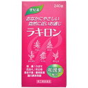 【指定第2類医薬品】ラキロン 240錠 1個 福地