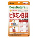 ディアナチュラスタイル ビタミンB群(パウチタイプ)60粒入「60日分」 1個 アサヒフードアンドヘルスケア