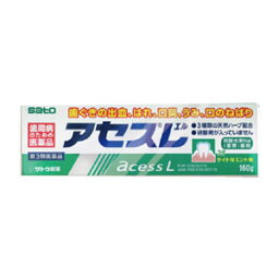 【第3類医薬品】 <strong>アセス</strong>L <strong>160g</strong> 5個　佐藤製薬 ※7,000円(税込)以上お買上で送料無料（沖縄・離島配送なし）