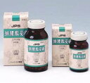 【第2類医薬品】JPS 排膿散及湯エキス錠 260錠 3個 ★送料無料★