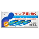 【指定第2類医薬品】ファスコン下痢止め 12錠 京