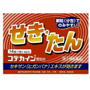 【第(2)類医薬品】コデカイン顆粒M 14包 松本