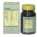 【第2類医薬品】百毒下し 1152粒 1個 翠松堂