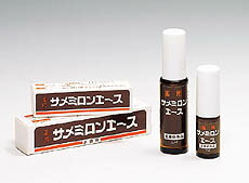 薬用サメミロンエース　お徳用 20ml 【医薬部外品】