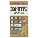 コンドロイチン ZS 錠　450錠 1個 ★送料・代引き手数料無料★ゼリア新薬★コンドロイチンZS　お買得★