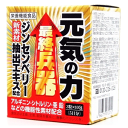 元気の力 3粒×10包 1個 メイクトモロー ★送料無料★