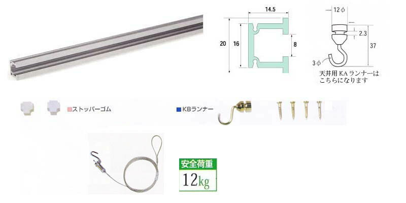 インテリア雑貨額吊.C型ピクチャーレールセット60cm(シルバー）