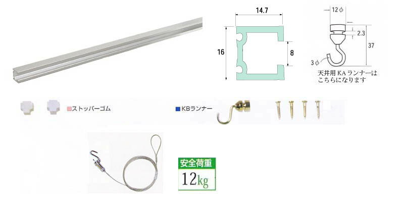 インテリア雑貨.後付け.C-11型ピクチャーレールセット60cm(シルバー）