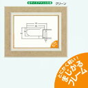 まじかるフレーム、額.額縁.油彩額縁 3489 サイズF20 グリーン