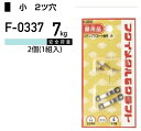 福井金属工芸 透明プラコート　丸ひも用 F-0337 ( 1パック) ヤマトDMメール便で送料無料
