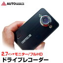 ドライブレコーダー 2.7インチ液晶 小型 フルHD 常時録...