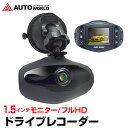 ドライブレコーダー 小型 軽量 Full HD 動体検知 衝...